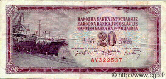 20 Dinara YUGOSLAVIA  1974 P.085 q.BB a BB
