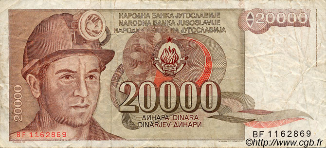 20000 Dinara YUGOSLAVIA  1987 P.095 BC