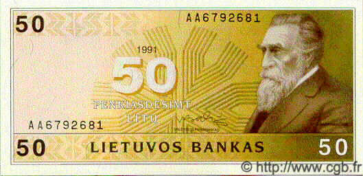 50 Litu LITHUANIA  1991 P.49 UNC
