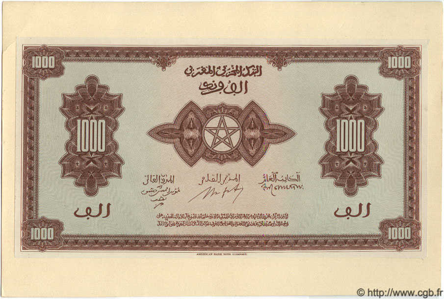 1000 Francs Épreuve MOROCCO  1943 P.28 UNC