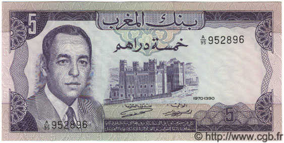 5 Dirhams MAROC  1970 P.56 NEUF