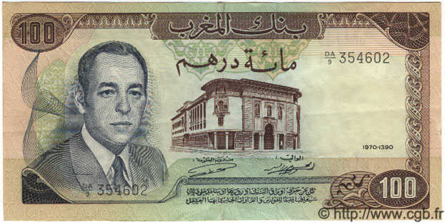 100 Dirhams MARUECOS  1970 P.59 EBC