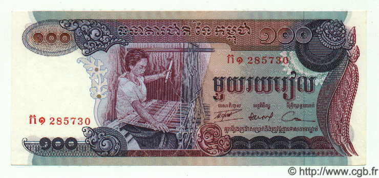 100 Riels KAMBODSCHA  1972 P.15a ST