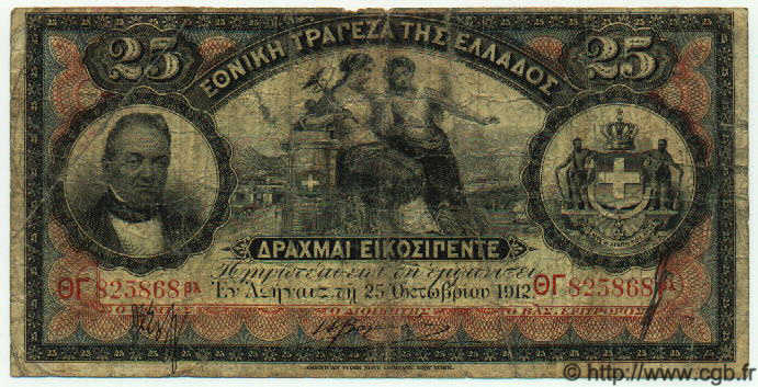 25 Drachmes GREECE  1912 P.052 G