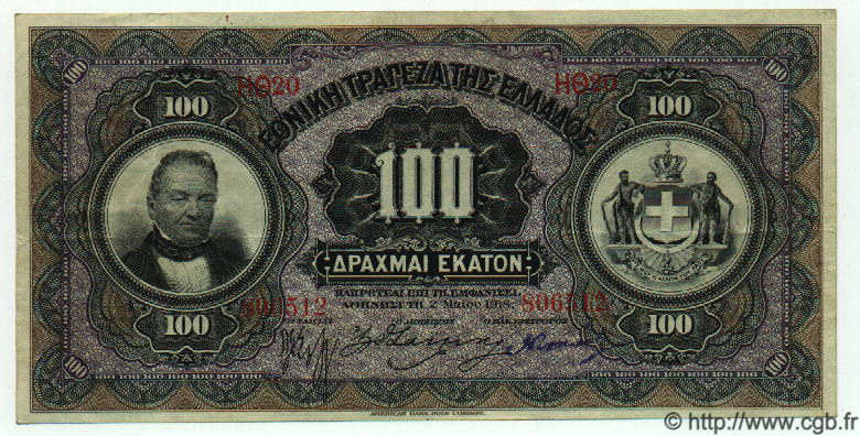 100 Drachmes GREECE  1918 P.055 XF-