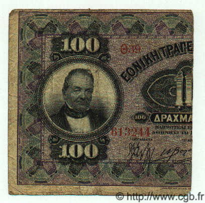 50 Drachmes GRIECHENLAND  1918 P.061 fS to S