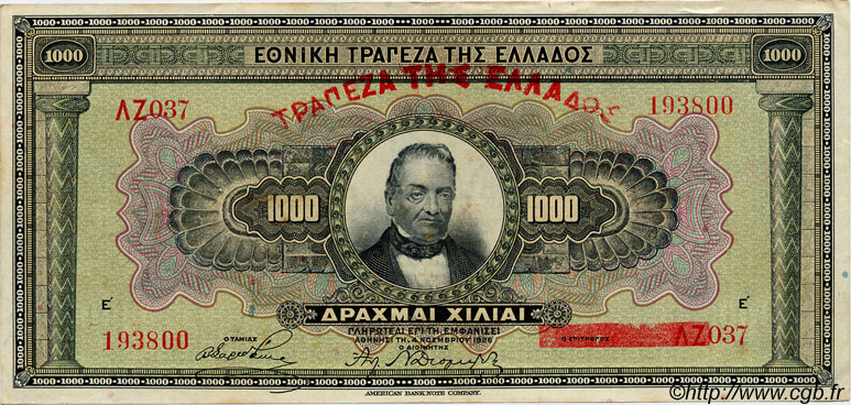 1000 Drachmes GRIECHENLAND  1926 P.100b VZ