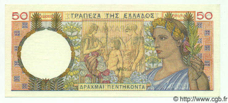 50 Drachmes GRECIA  1935 P.104a q.FDC
