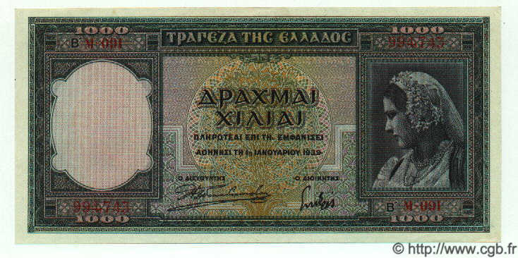 1000 Drachmes GREECE  1939 P.110 UNC-