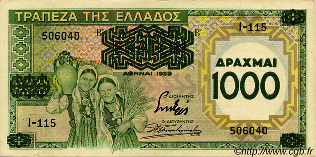 1000 Drachmes sur 100 Drachmes GREECE  1939 P.111 XF+