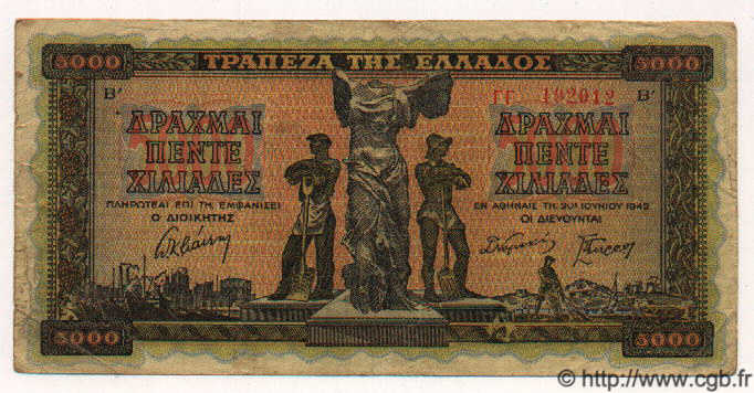 5000 Drachmes GREECE  1942 P.119a VG
