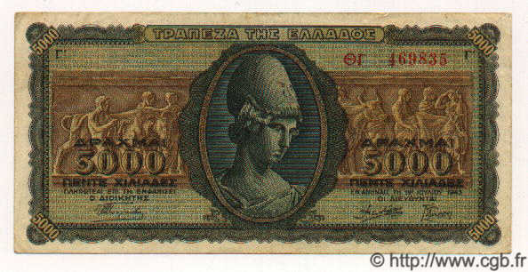 5000 Drachmes GRECIA  1943 P.122 BB