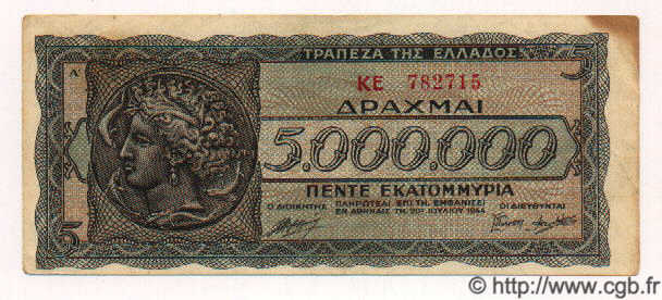 5000000 Drachmes GRECIA  1944 P.128a MBC