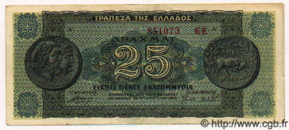 25 Millions De Drachmes GRIECHENLAND  1944 P.130b VZ