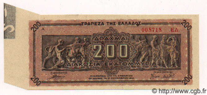 200 Millions De Drachmes Fauté GREECE  1944 P.131a XF