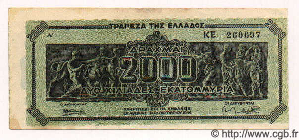 2000 Millions De Drachmes GRIECHENLAND  1944 P.133 fVZ