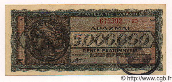 100 Millions Drachmes GRECIA  1944 P.162 q.FDC