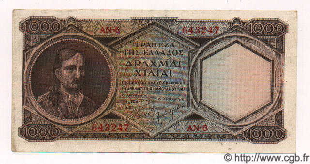 1000 Drachmes GREECE  1947 P.180a VF
