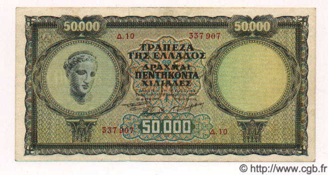 50000 Drachmes GREECE  1950 P.185 VF+