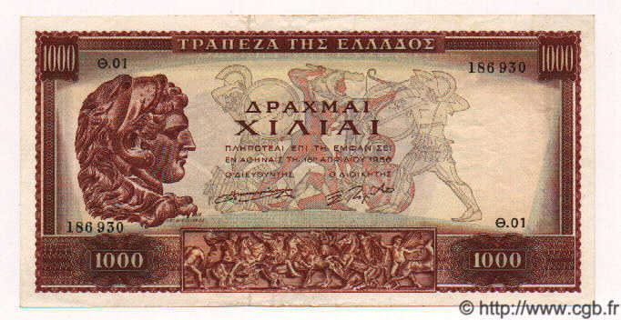 1000 Drachmes GREECE  1956 P.194 XF
