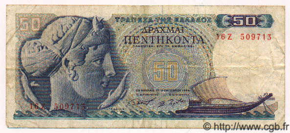 50 Drachmes GRIECHENLAND  1964 P.195 S