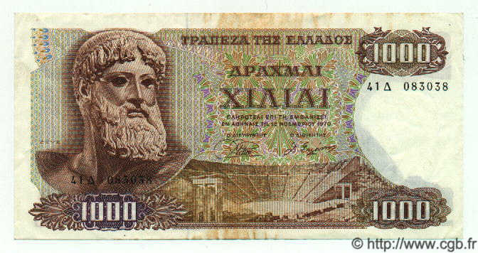 1000 Drachmes GREECE  1970 P.198b VF