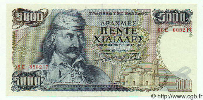 5000 Drachmes GREECE  1984 P.203a UNC