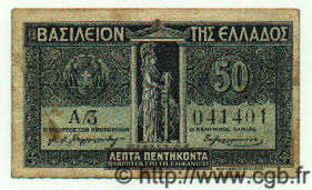 50 Lepta GREECE  1920 P.303a F+