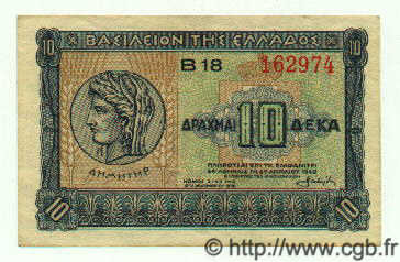 10 Drachmes GREECE  1940 P.314 AU