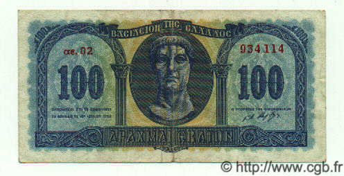 100 Drachmes GREECE  1950 P.324a VF