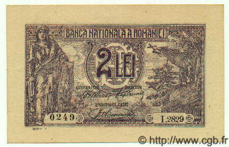 2 Lei ROMANIA  1920 P.027a q.FDC