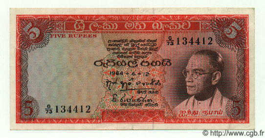 5 Rupees CEYLON  1964 P.63 VZ
