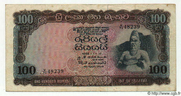 100 Rupees CEYLON  1968 P.71 SS