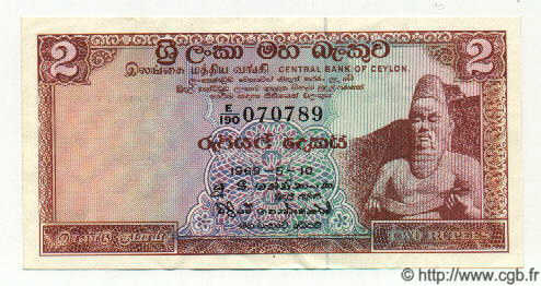 2 Rupees CEYLON  1969 P.72a SPL+
