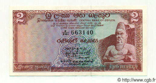 2 Rupees CEYLON  1973 P.72Aa AU