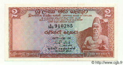 2 Rupees CEYLON  1977 P.72c ST