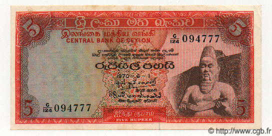 5 Rupees CEYLON  1970 P.73a SPL