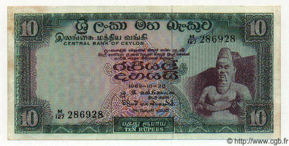 10 Rupees CEYLON  1969 P.74a fVZ