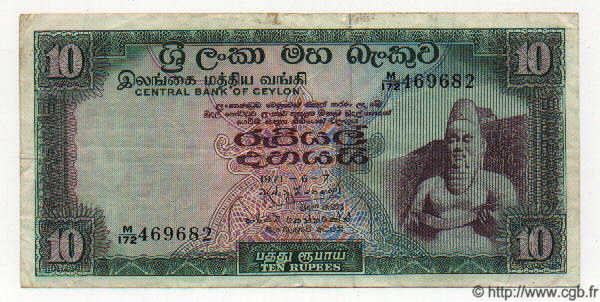 10 Rupees CEYLON  1971 P.74b BB