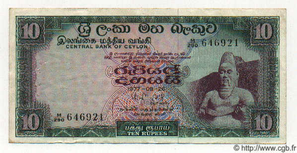 10 Rupees CEYLON  1977 P.74Ac fVZ