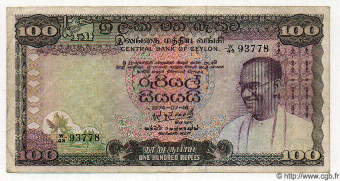100 Rupees CEYLON  1974 P.80 BB
