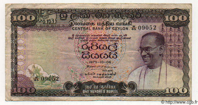 100 Rupees CEYLON  1975 P.80 S