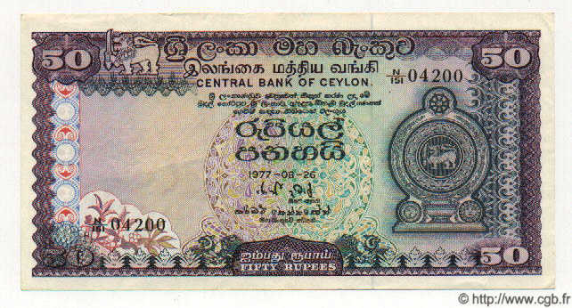 50 Rupees CEYLON  1977 P.081 XF+