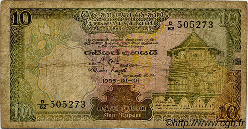 10 Rupees CEYLON  1982 P.073 MB