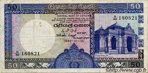 50 Rupees CEYLON  1982 P.075 fSS
