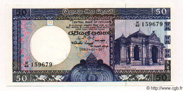 50 Rupees CEYLON  1982 P.075 UNC