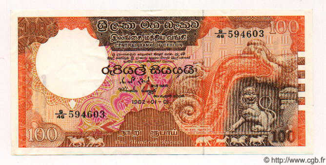 100 Rupees CEYLON  1982 P.076 AU-