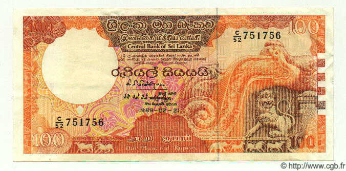 100 Rupees SRI LANKA  1989 P.099 VZ