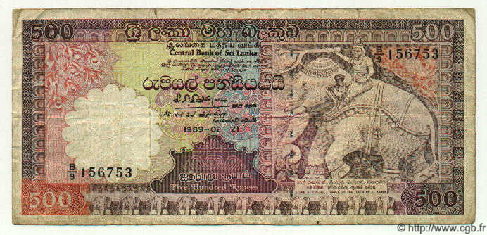 500 Rupees CEYLON  1989 P.081 S
