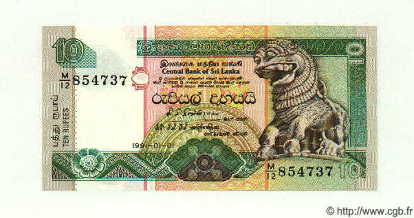 10 Rupees CEYLON  1991 P.102a ST